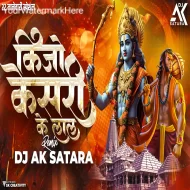 Keejo Kesari Ke Laal - Remix - Dj Ak Satara