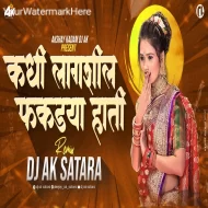 Kadhi Lagshil Fakdya Haati - Remix song - Dj Ak Satara