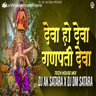 Deva Ho Deva (Tech House Mix) Dj Ak Satara X Dj DM S