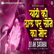 Chandi Ki Daal Par (Bouncy Mix) Dj Ak Satara