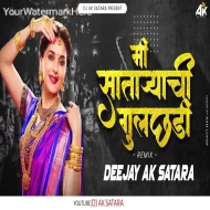 Mi Sataryachi Gulchadi (Bouncy Mix) Deejay Ak Satara