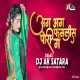 Aag Aag Pori Faslis Ga (Marathi Dj Song) Dj Ak Satara