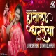 Hatala Dharlya - Dj Ak Satara