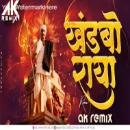 Khandoba Raya Re (Circuit Mix) Dj Ak Remix