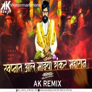 Swapnat Aale Shankar Majhe Chile Datta (Bounce Mix) Dj Ak Remix