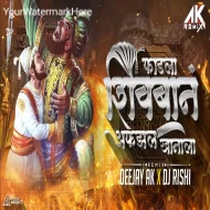 Fadla Shivban Afzal Khanala Fadla Dj Song Dj Ak X Dj Rishi Dhol Mix