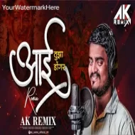 Aai Tuze Dongravar Bhagva Zenda - Remix Dj Ak Remix