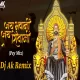 Jay Bhavani Jay Shivaji (Psy Mix) Dj Ak Remix