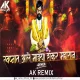 Swapnat Aale Shankar Majhe Chile Datta (Bounce Mix) Dj Ak Remix