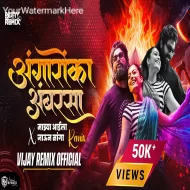 Angaaron Ka Amber Sa X Majhya Aai La Jaun Sanga Mahakal Dhol Mix Vijay Remix Official