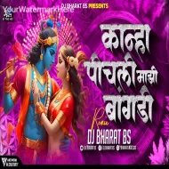 Bai G Pichli Mazi Bangdi - Halgi Mix - Marathi Gavlan - Dj Bharat BS 