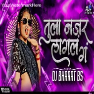 Mumbai chi bay Dj song Pori Jara Chill Kar - Dj Bharat BS