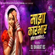 Maza Karbhar Sopa Nasto R - Dance Mix Gautami Patil Song - Dj Bharat BS