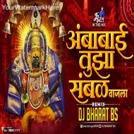 Ambabai Tuza Sambhal Vajla - Remix Devi Song Dj Akash Shinde X Dj Bharat BS