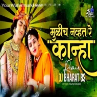 Mulich Navta Re Kanha Mazya Manat Remix - Dj Bharat BS