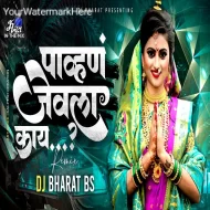 Pavna Jevla Kay Remix - Dj Bharat Bs