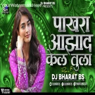 Pakhara Aazad Kela Tula - Halgi Mix - Dj Bharat Bs