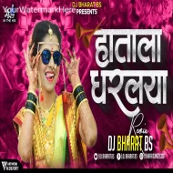 Hatala Dharlaya  - Halgi Mix - Marathi Dj Song Dj Bharat Bs