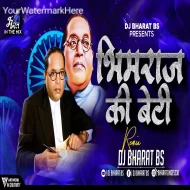 Bhimraj Ki Beti Remix  - Dj Bharat BS