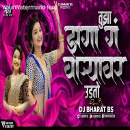 Tuza Zaga Ga Varyavar Udato - Dj Marathi Lokgeet Remix - Dj Bharat Bs