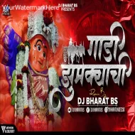 Gaadi Zhumkyachi (Halgi Dance Mix) Dj Bharat Bs