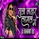 Mumbai chi bay Dj song Pori Jara Chill Kar - Dj Bharat BS