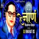 He Nan Distaya Shobhun Remix 14 April Bhim Jayanti Special Mix Dj Bharat BS 