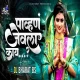 Pavna Jevla Kay Remix - Dj Bharat Bs