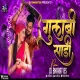 Gulabi Sadi - Dj Song - Dj Bharat Bs