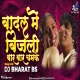 Badal Me Bijali Bar Bar Chamke - Halgi Dance Mix -  Dj Bharat BS