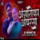 Angaaron Ka Ambar Sa - Dj Bharat Bs Pushpa 2 Song Mix 2024