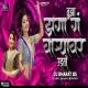 Tuza Zaga Ga Varyavar Udato - Dj Marathi Lokgeet Remix - Dj Bharat Bs