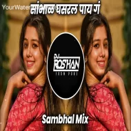 Sambhal Ghasral Pay G - Sambhal Mix - Dj Roshan Pune