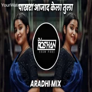 Pakhra Aazad kela Tula - Dj Song Aradhi Mix - Dj Roshan Pune