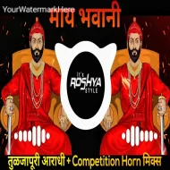 Maay Bhavani (2024) - Privet Aradhi Competition Mix - Dj Roshan From Pune