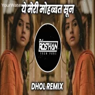 Aye Meri Mohabbat Sun - Trending Dhol Mix - Dj Rg Pune