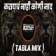 Karaych Nahi Koni Naad - Tabla Mix - Dj Varry  ( It s Roshya Style )