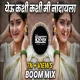 Yeu Kashi Tashi Mi Nandayla - Boom Mix - Dj Rahul Rk