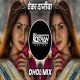 Aika Dajiba - Dhol Mix - Dj Roshan Pune