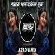 Pakhra Aazad kela Tula - Dj Song Aradhi Mix - Dj Roshan Pune