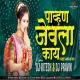 Jevalaa Kaay - DJ Ritesh And DJ Pravin - Halagi Sambal Mix.