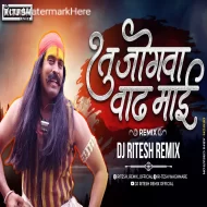 Tu Jogawa Wadh Mai - DJ Ritesh Remix