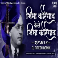 Bhima Koregaon - ( Official Mix ) Dj Ritesh Official