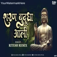 SHARAN BUDDHALA AALI - (OFFICIAL REMIX) - DJ RITESH REMIX