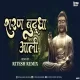 SHARAN BUDDHALA AALI - (OFFICIAL REMIX) - DJ RITESH REMIX