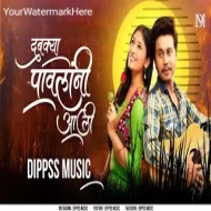 Dabkya Pavlani Ali Song - DJ DIpESH