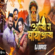 Aalya Ga Baya Aalya DJ SonG - DJ DIPeSH