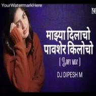 Majhya Dila Cho (Marathi Lofi Mix ) DJ DIpESH