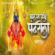 Chal Ga Sakhe Pandharila - DJ DIPeSH