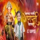 Amchya Pappani Ganpati Aanla - DJ DIPPSS